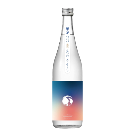 'KINOENE Twilight' Junmai Daiginjo Namagensyu 720ml