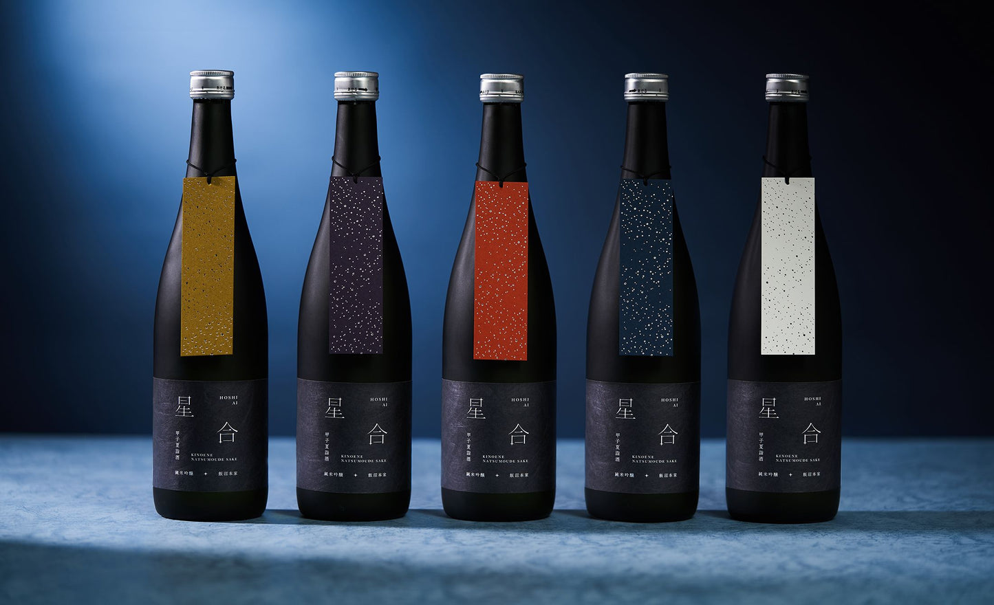 KINOENE HOSHIAI - JUNMAI GINJO