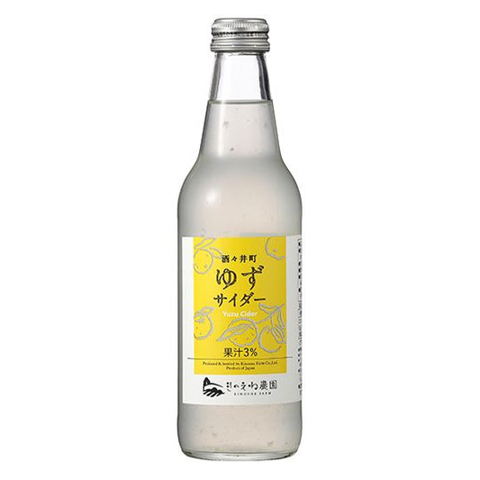 Yuzu Cider (Soft Drink) From KINOENE Farm