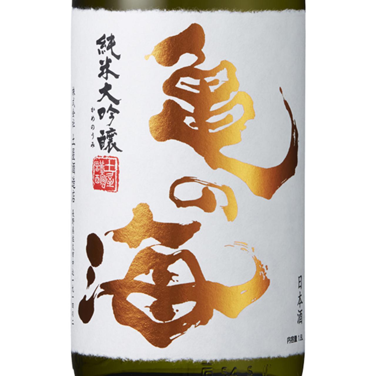 KAMENOUMI KINMONNISHIKI