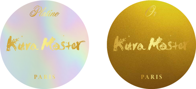 - Limited Edition - KINOENE Hatsuyuki
