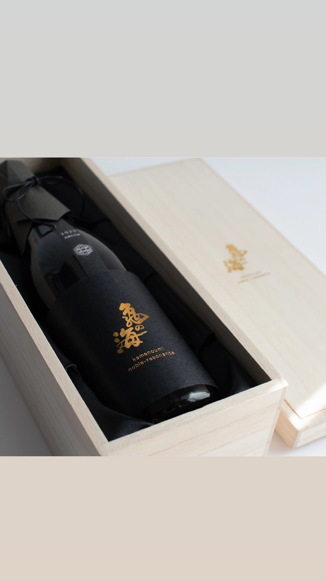 - Limited Edition - KAMENOUMI noble-resonance Shikou no Yoin