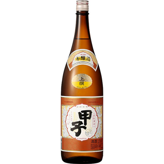 KINOENE masamune - Josen Honjozo  1.8L