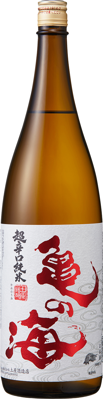 KAMENOUMI CHO KARAKUCHI