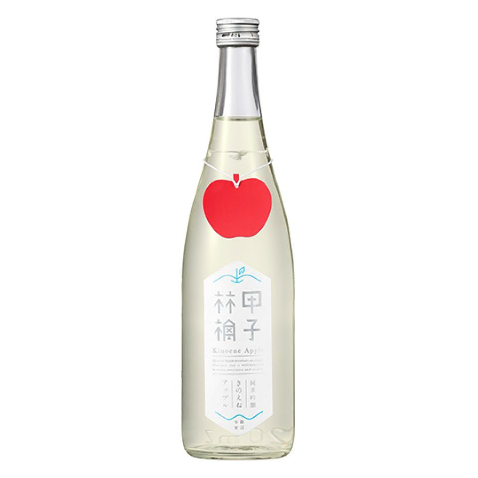 - Limited Edition - Nama Apple